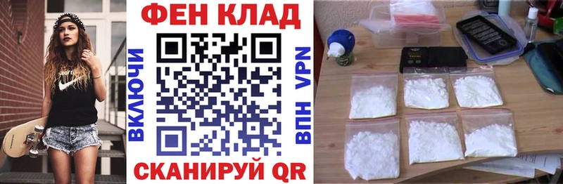 нарко площадка какой сайт  Яблоновский  АМФ VHQ 