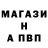 Меф VHQ Nev Sharp