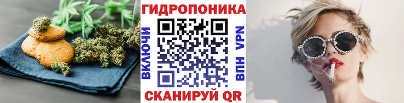Еда ТГК марихуана  Яблоновский 