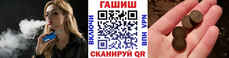 ГАШ hashish Яблоновский