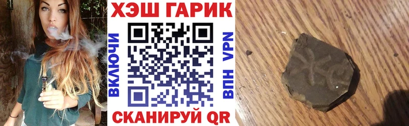 ГАШИШ ice o lator Яблоновский