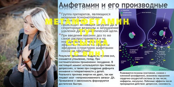 меф Липки