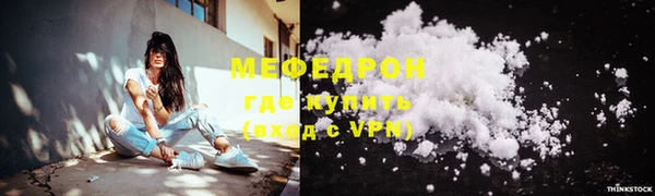 меф Липки