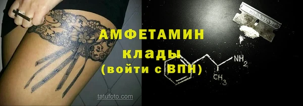 меф Липки