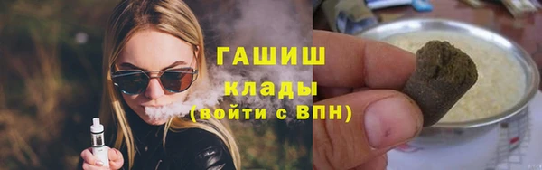 прущие грибы Лихославль