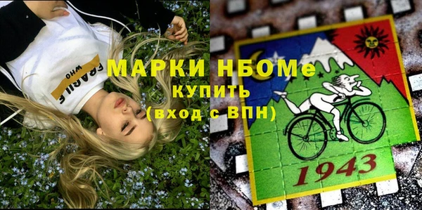 прущие грибы Лихославль