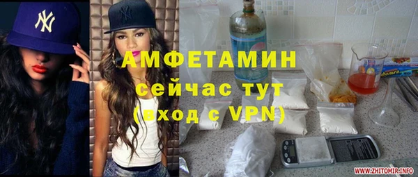 меф Липки