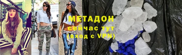 меф Липки