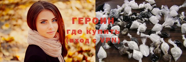 ПСИЛОЦИБИНОВЫЕ ГРИБЫ Лиски