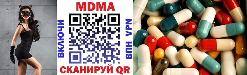 MDMA crystal  хочу наркоту  Яблоновский 