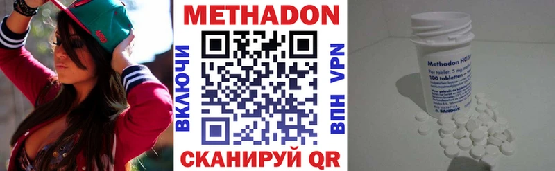 наркошоп  Яблоновский  Метадон белоснежный 