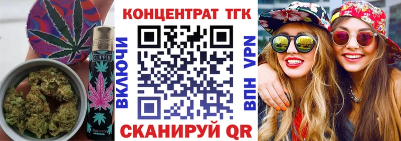 нарко площадка Telegram  Яблоновский  kraken зеркало  ТГК Wax  купить наркотики цена 