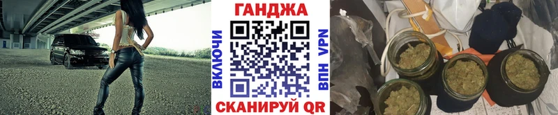 наркошоп  Яблоновский  Канабис AK-47 